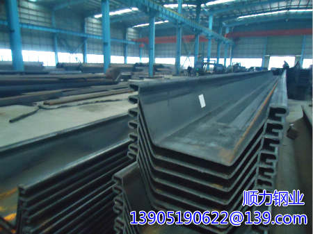 steel sheet piles palplanches en acier