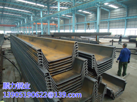 Palplanches en acier Larsen comment arr&ecirc;ter l'eau